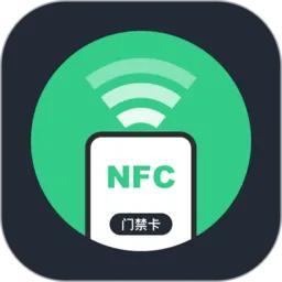 NFC是什么