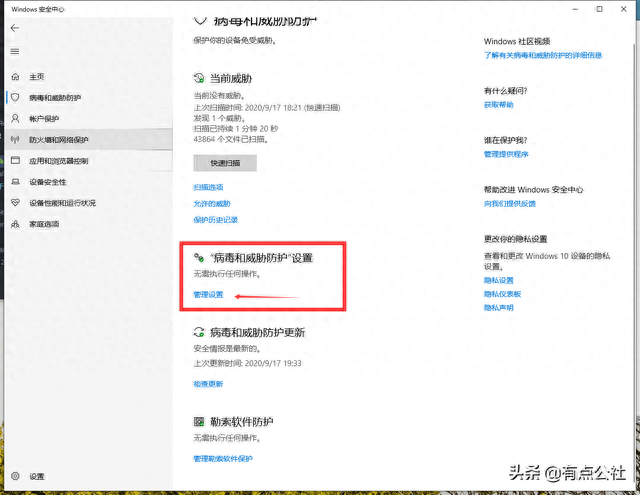 腾讯QQ登录“无法访问个人文件夹”解决方法