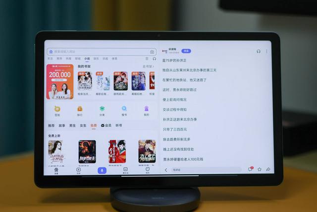 千元级的亲民平板，Redmi Pad首款平板体验评测