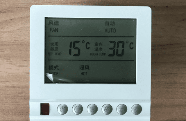 中央空调温控器怎么调节 温控器的正确使用指南「详解」