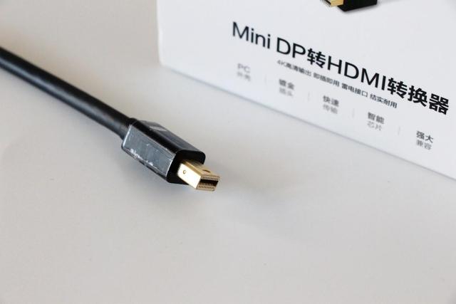摆脱笔记本小屏的束缚，用MiniDP转HDMI转换器给我们带来大屏快乐