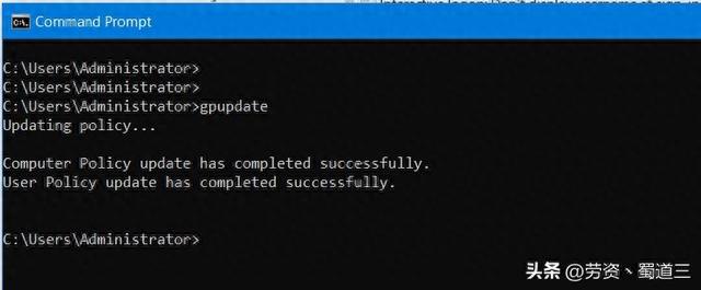 Windows如何修复计算机策略无法成功更新