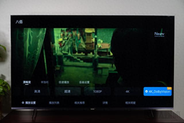 创维Q41 Pro电视评测：AI加持，大屏成为家庭的“守护者”| 钛极客