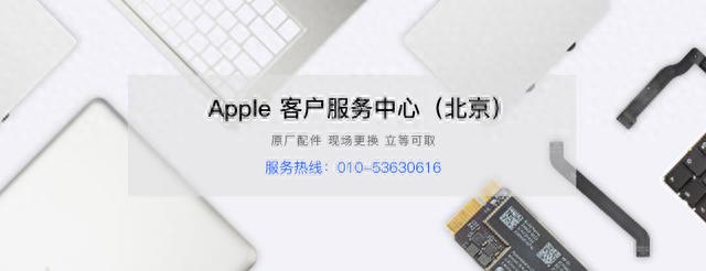 北京苹果售后——苹果手机不小心进水处理办法