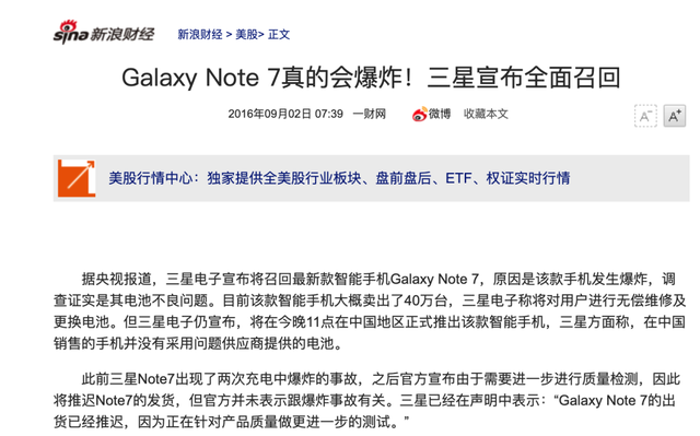 三星Galaxy Note系列确认终结！Note经典机型盘点
