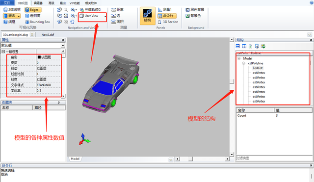 如何调整CAD文件的视图？看完你就懂了