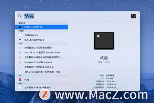 mac怎么查看显示隐藏文件夹？
