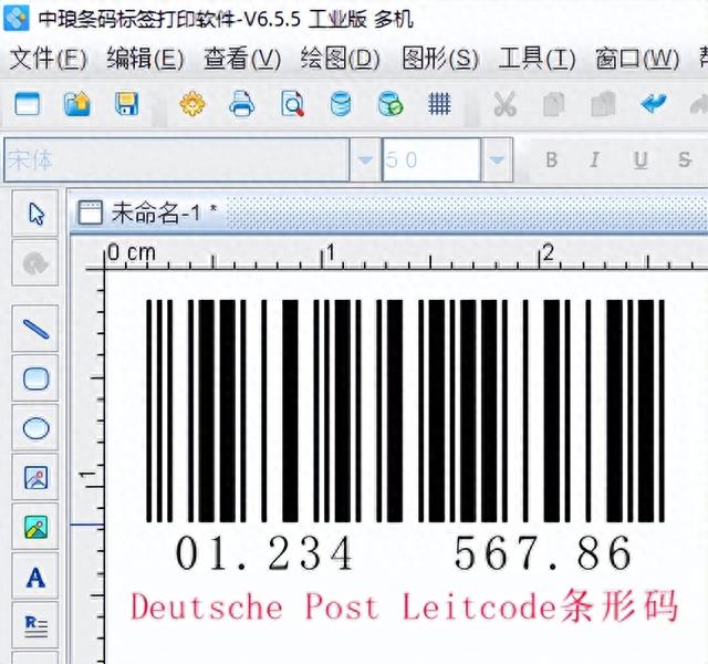 条形码生成器如何批量生成Deutsche Post Identcode条码