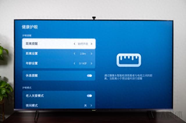 创维Q41 Pro电视评测：AI加持，大屏成为家庭的“守护者”| 钛极客