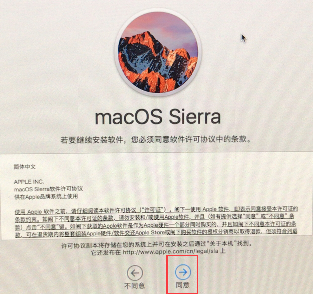 Mac恢复出厂系统操作方法