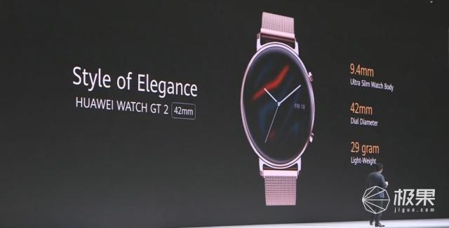 华为Watch GT 2智能手表发布：两种尺寸，更低功耗