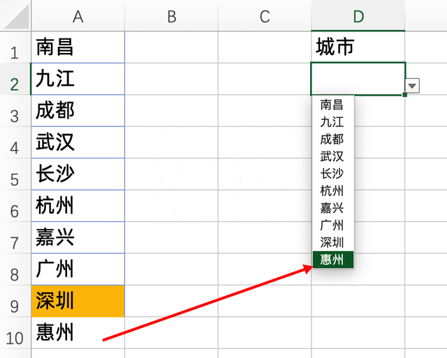 制作Excel下拉菜单，源数据更新，无需重新设置