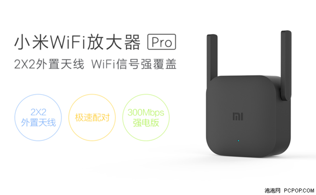 问答：小米WiFi放大器怎么用 小米WiFi放大器怎么样