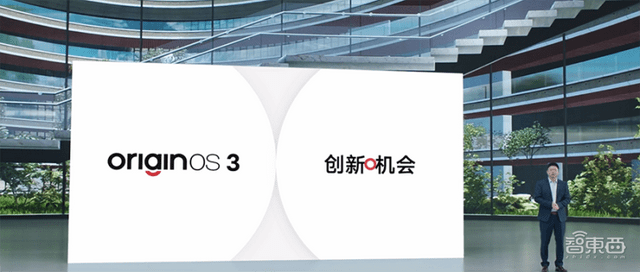 老机型流畅运行48个月！vivo全新OriginOS 3系统来了，大晒软件生态全景
