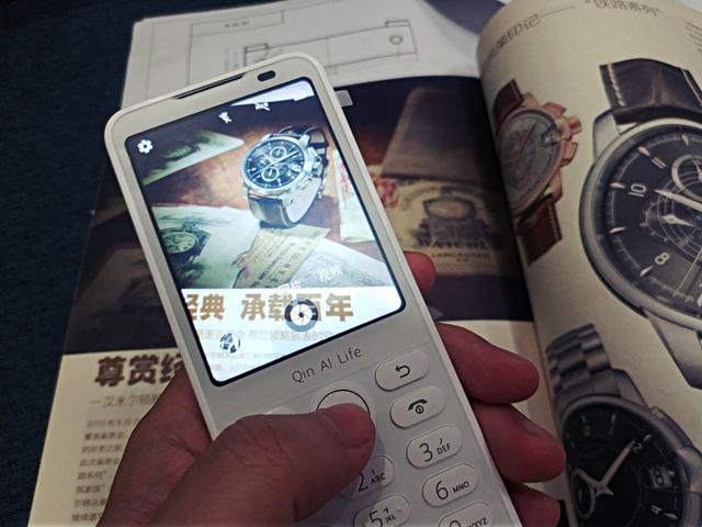 真正的学生手机：多亲防沉迷学生手机F21Pro