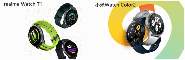 智能手表配置大对比：realme T1和小米 Color2，谁更值得买？