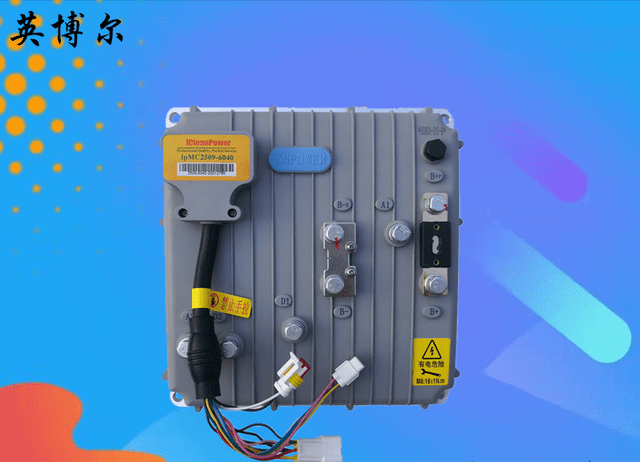 英博尔控制器MC2509串励电机控制器接线定义及报警声音解析