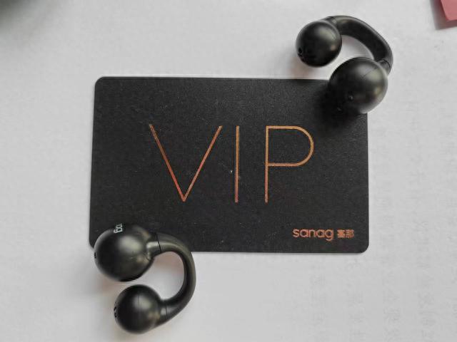 潮流与时尚的完美结合——sanag塞那Z36夹耳式气传导蓝牙耳机实测