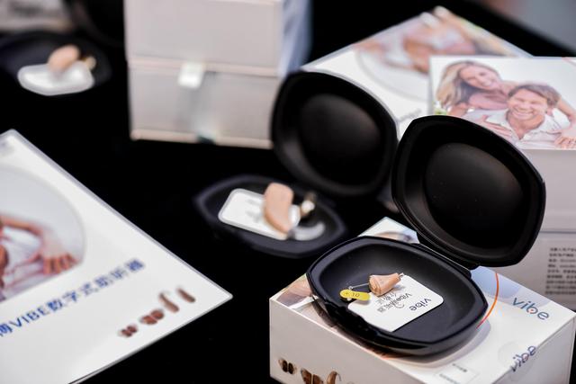 西万博与京东健康联合发布全新myVibe助听器 定制化助听方案成现实