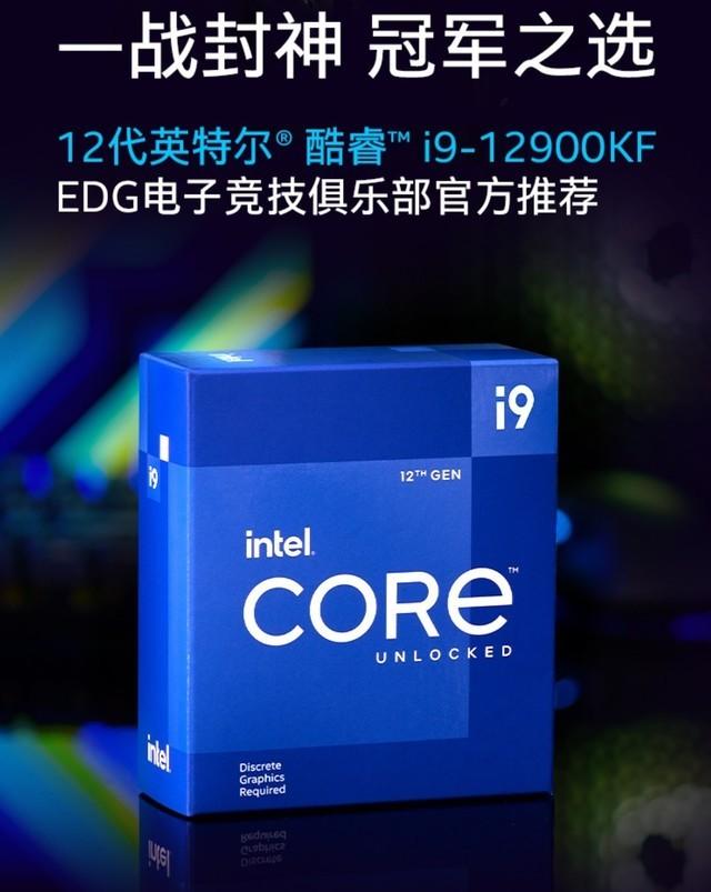 从500到5000 最值得买的CPU汇总