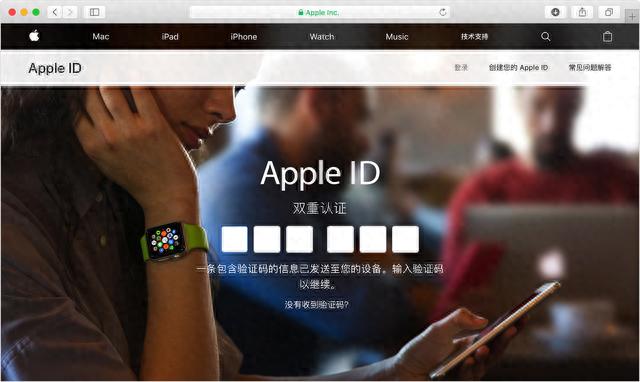 苹果新品快来了，你真的学会如何找回你的Apple ID的密码了吗？