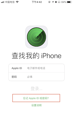 苹果新品快来了，你真的学会如何找回你的Apple ID的密码了吗？