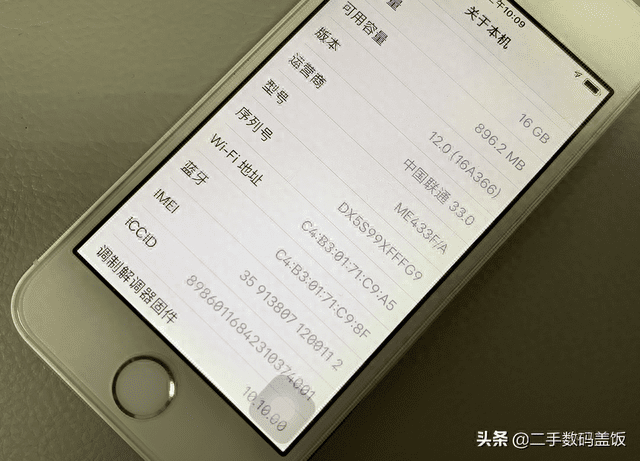 苹果原序列号作废，被中国用户欺诈数十亿后开始推行随机序列号