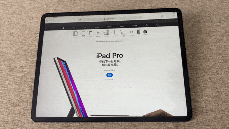 iPad Pro2020新功能，附几个 iPad 系列使用小技巧