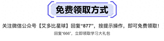 【877期】科技感字体（可商用）.ttf