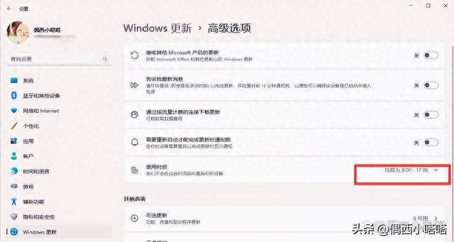 windows update是什么？怎么开启或关闭windows update？