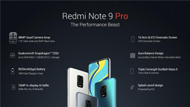 Redmi Note 9 Pro/Pro Max发布：搭载骁龙720G，人民币1224元起