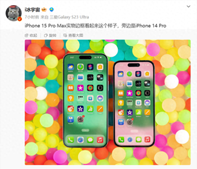 iPhone 15 Pro系列屏幕黑边大对比：较iPhone X缩小了30%