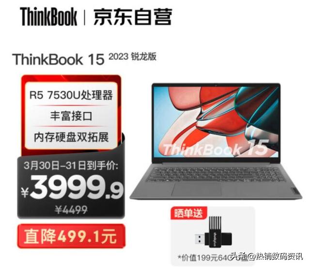 2023年4000~5000元笔记本电脑推荐，都是新款，高性价比