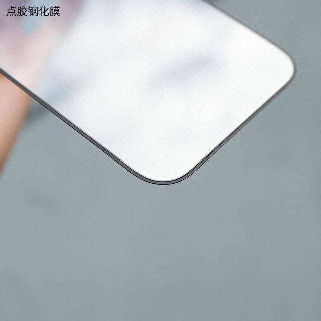 苹果iPhone 15系列钢化膜照片曝光