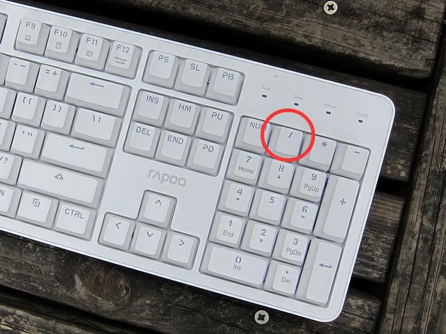 键盘除号是哪个？又怎么输入标准的数学除号？