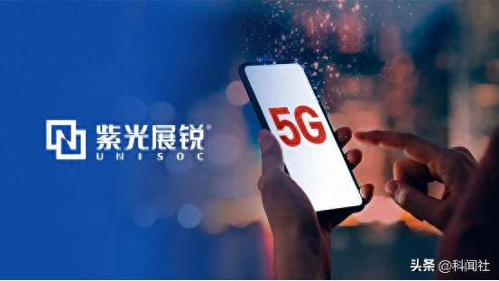 5G通讯芯片中的中国特色应用：从双卡双待到双卡双通