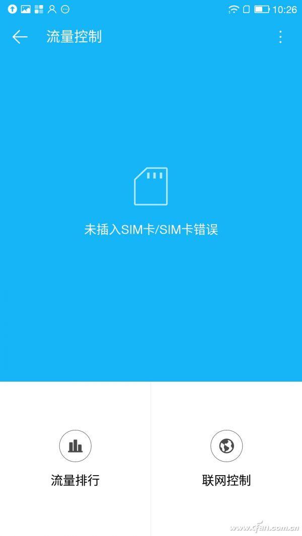 千元旗舰 乐视超级手机1S评测