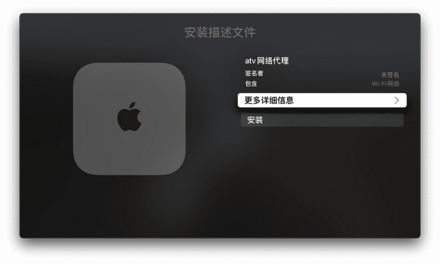 【Apple TV 4K】软件篇：有钱有时间 方能享清闲