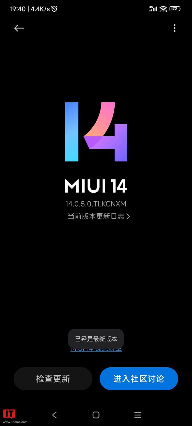 小米12S/Ultra系列手机开始推送安卓13/MIUI 14稳定版