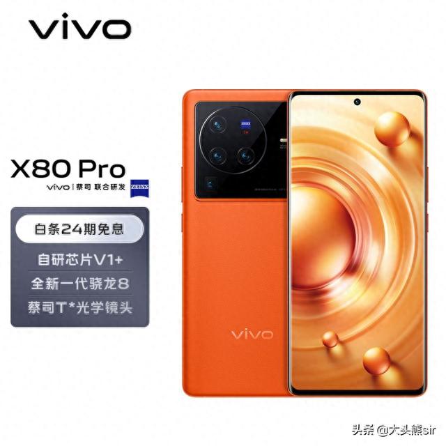 vivo X80 Pro、荣耀Magic4 Pro 和OPPO Find X5 Pro，怎么选择？