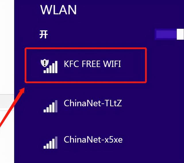 windows8系统怎么连接wifi，win8连接无线网络