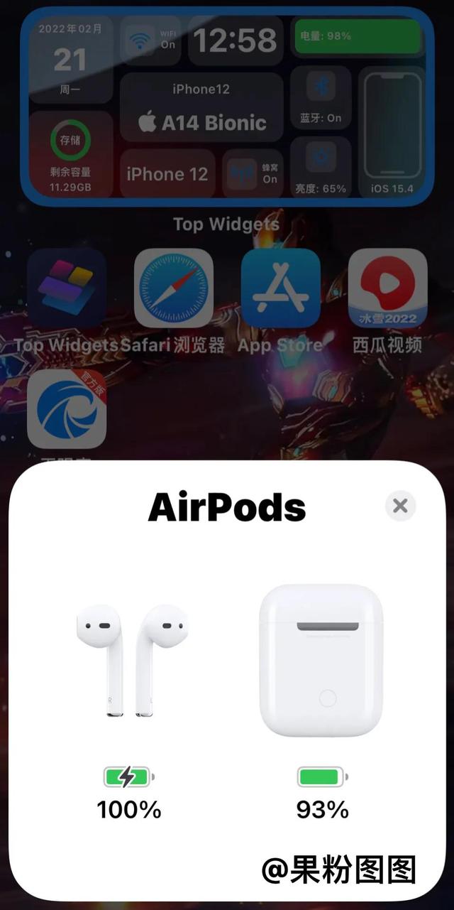 iPhone 手机怎么查看AirPods耳机升级最新版本