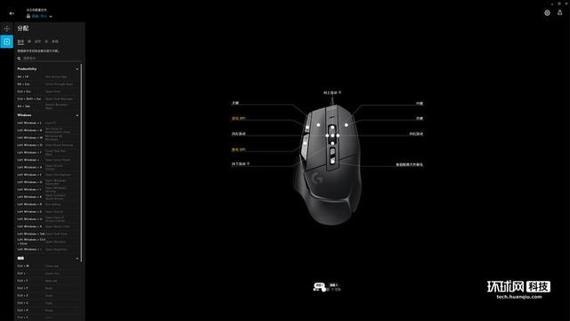 罗技G502X游戏鼠标评测：硬件升级、重量降低