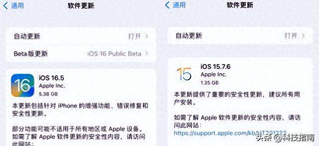 对iOS 16.5.1充分信任，iPhone15之前的手机还是升了吧
