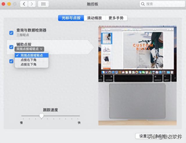 Mac触控板怎么删除照片？