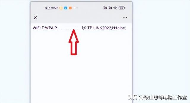 WIFI密码忘记怎么办 手机轻松查找wifi密码