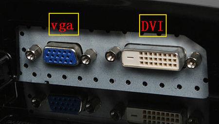 带你认识VGA HDMI DVI DP接口是什么