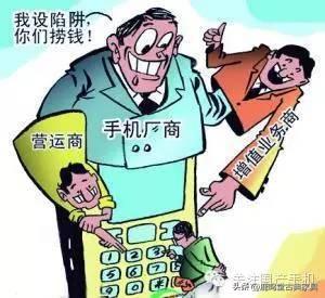「科普」教你怎样投诉中国移动、中国联通、中国电信