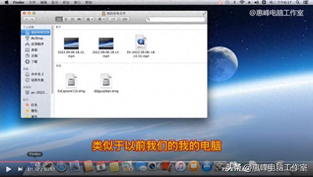 苹果mac系统介绍1 Mac窗口的操作 苹果电脑配置的查看