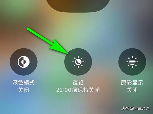 苹果12系列手机屏幕发黄怎么办？